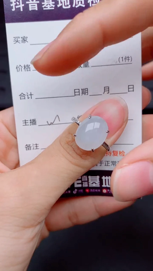 银S925镶嵌戒指翡翠1