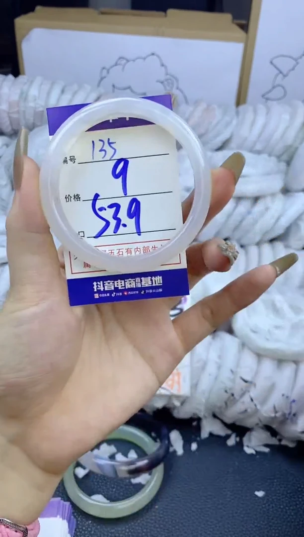 手镯玛瑙/玉髓未镶嵌135