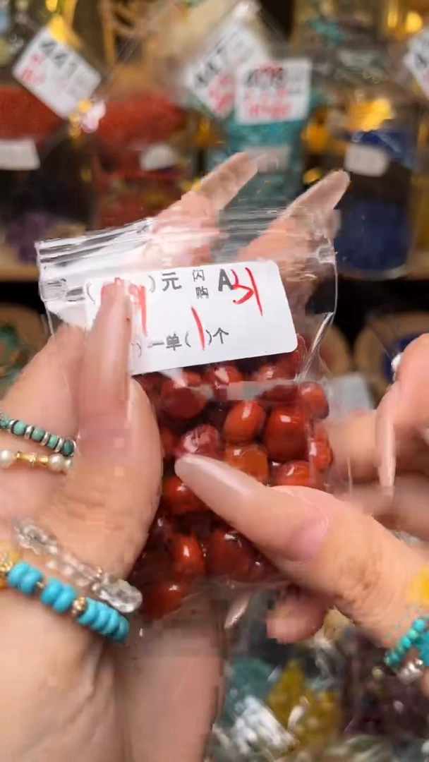 未镶嵌琥珀珠宝奇石A31