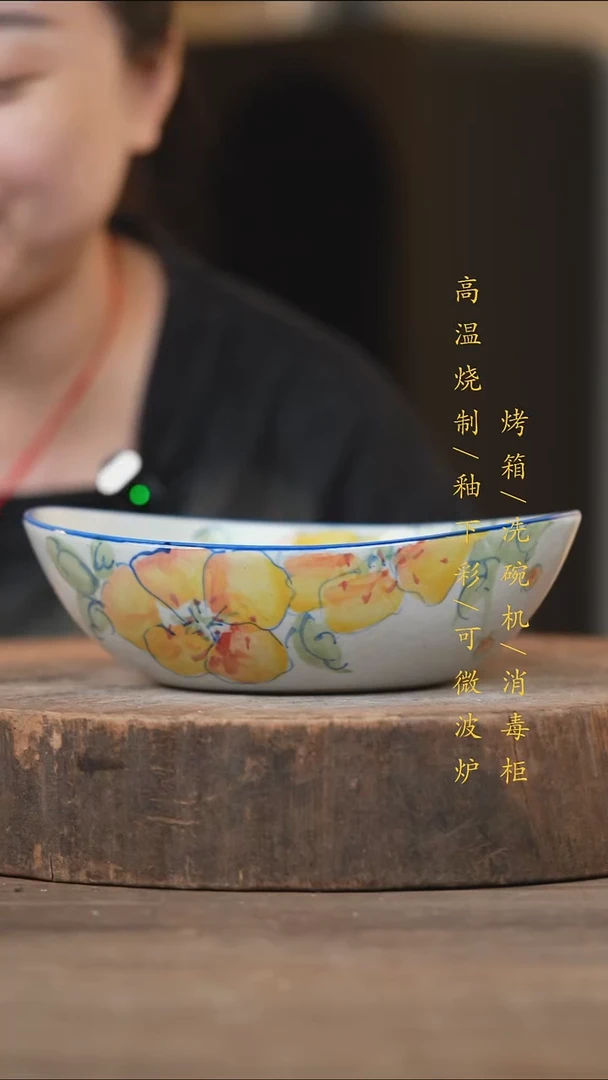 瓷片景德镇高温釉下彩（食品级）