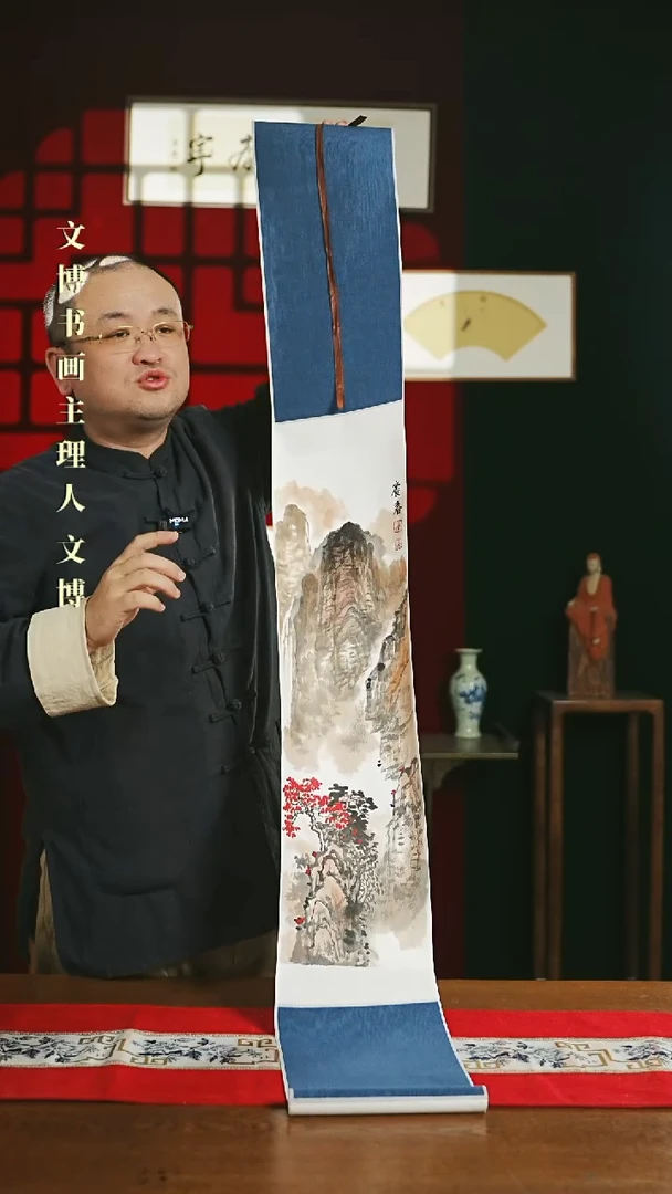 【闪购商品】国画绘画卷轴 20*155山水4孟