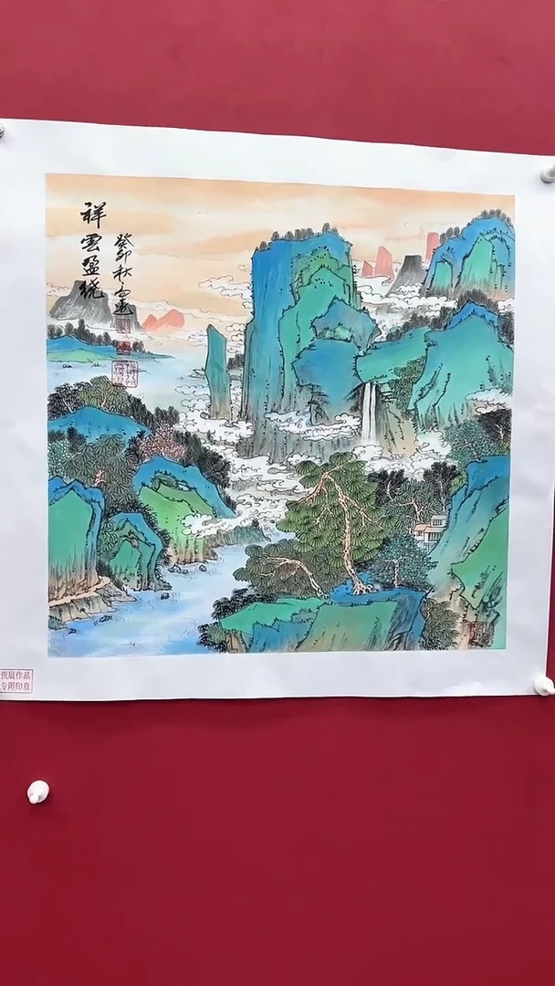 【闪购商品】国画书法绘画闪电购-