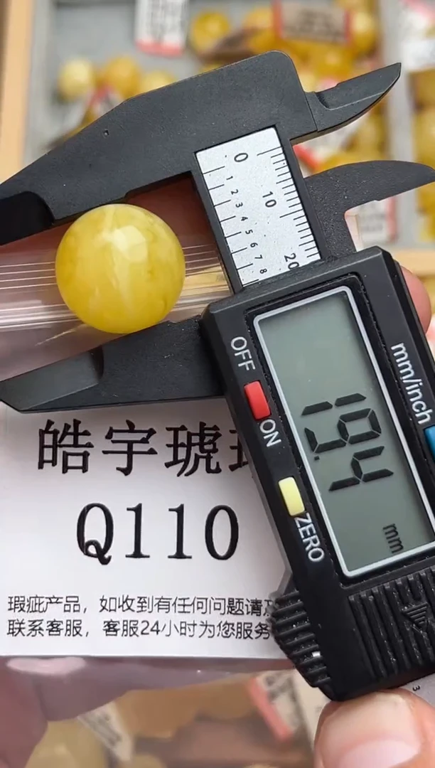 裸石蜜蜡未镶嵌天然蜜蜡微瑕珠子 假一赔万