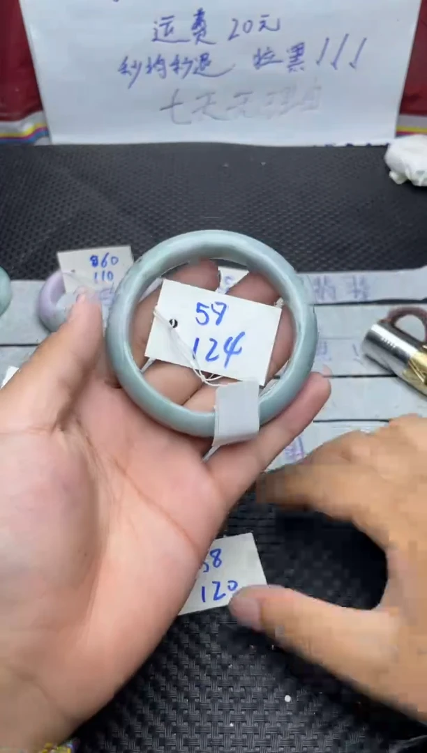 未镶嵌手镯翡翠小**，124