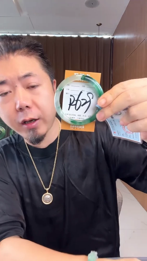 石英质玉手镯未镶嵌非洲翠