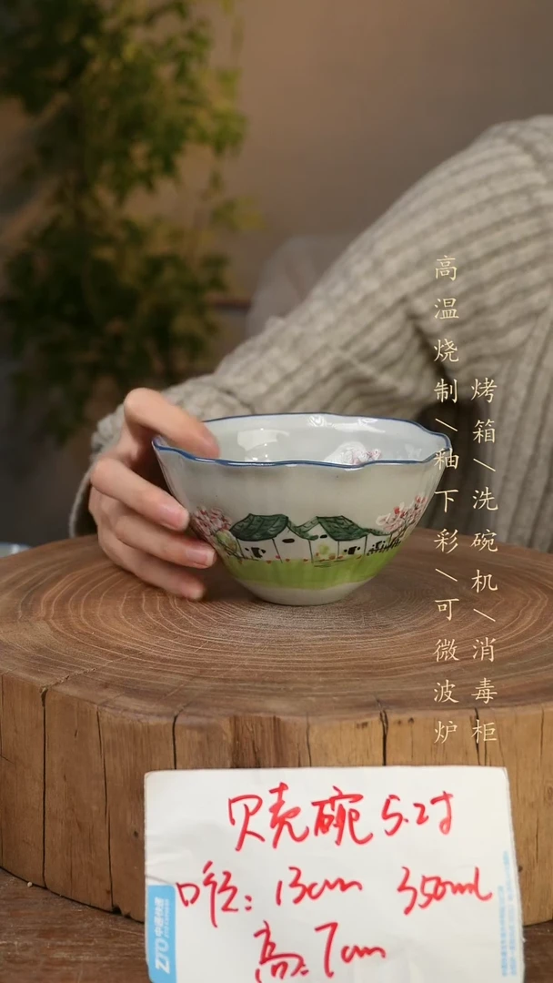 碗瓷景德镇手工手绘高温瓷釉下彩