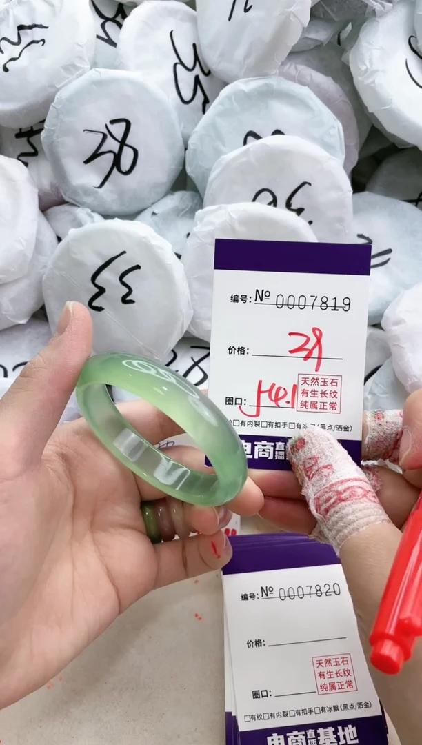 【闪购商品】玛瑙/玉髓手镯未镶嵌7819