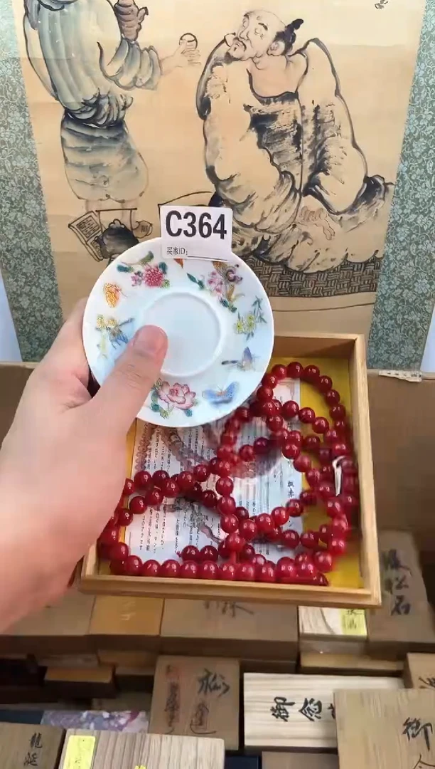 琉璃手工艺品c364瓷器手串儿多样性发一