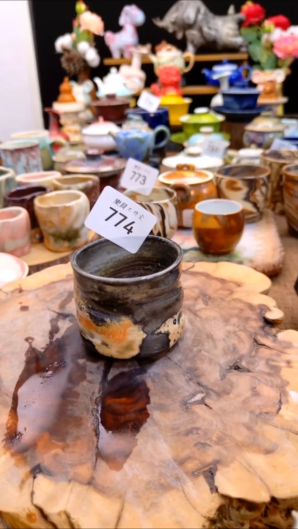 高温颜色釉 窑变系列 774