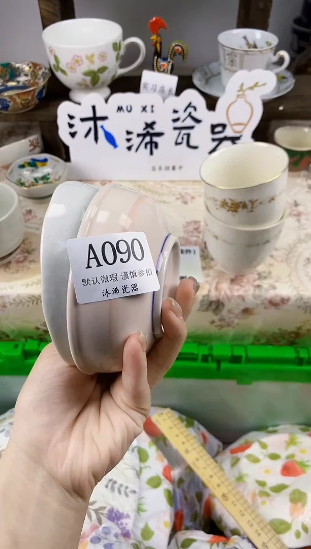 瓷片Y****nA      090