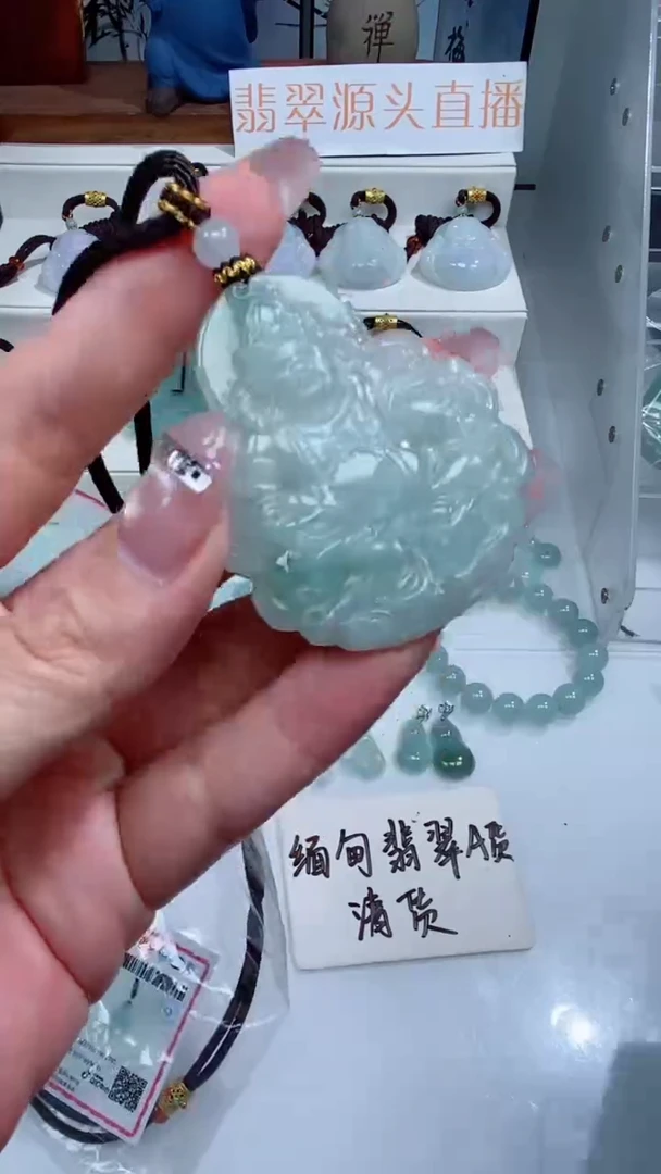 颈饰未镶嵌翡翠吊坠