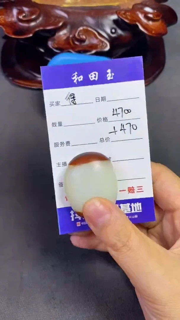 未镶嵌和田玉把件用****…和田玉