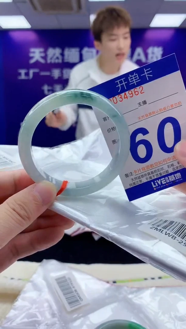 未镶嵌手镯翡翠AAAAAAAAAAAA