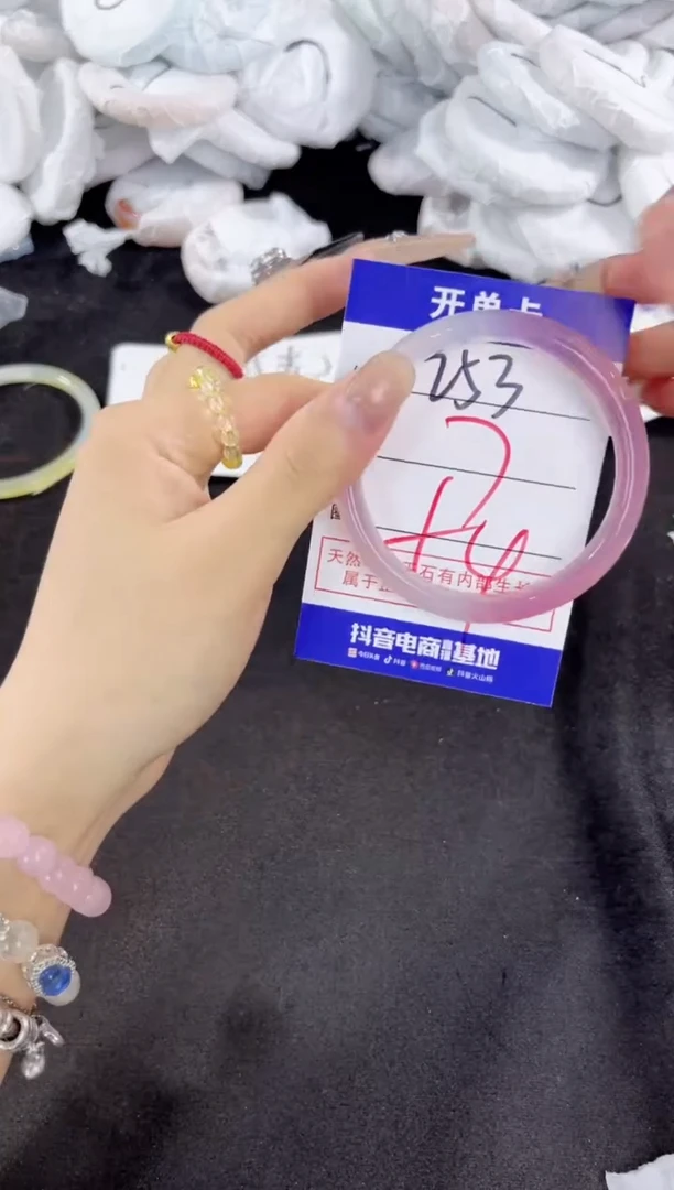 玛瑙/玉髓手镯未镶嵌253
