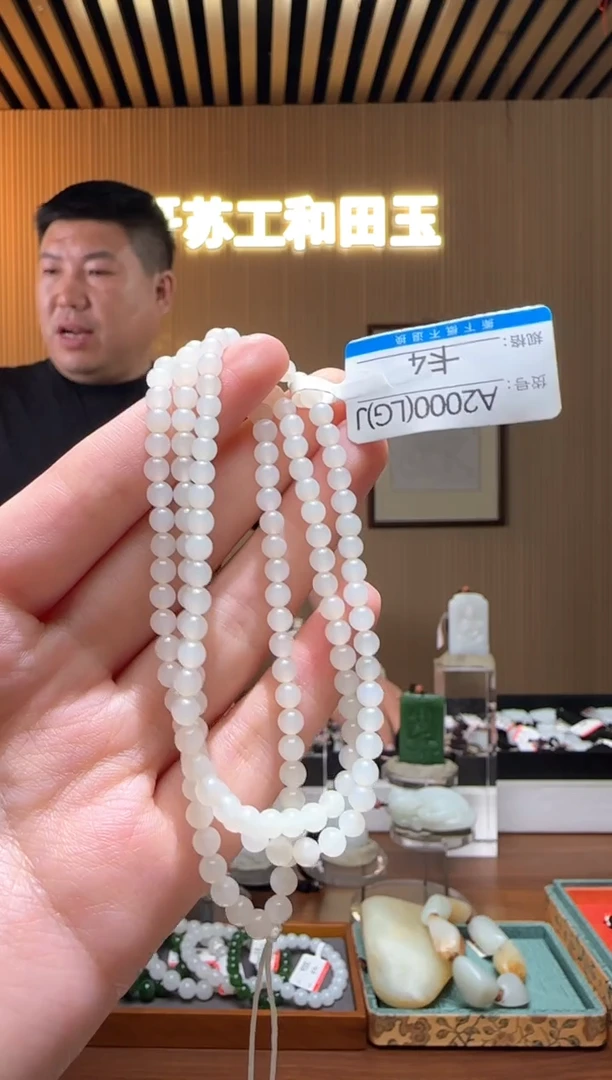项链未镶嵌和田玉4LG