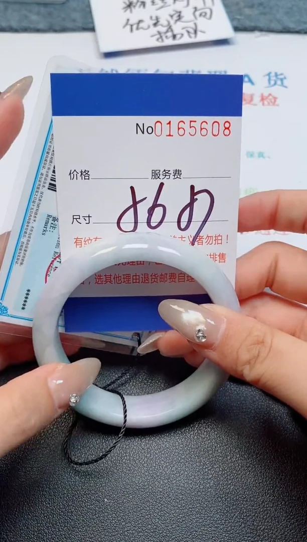 未镶嵌手镯翡翠天然缅甸翡翠165608