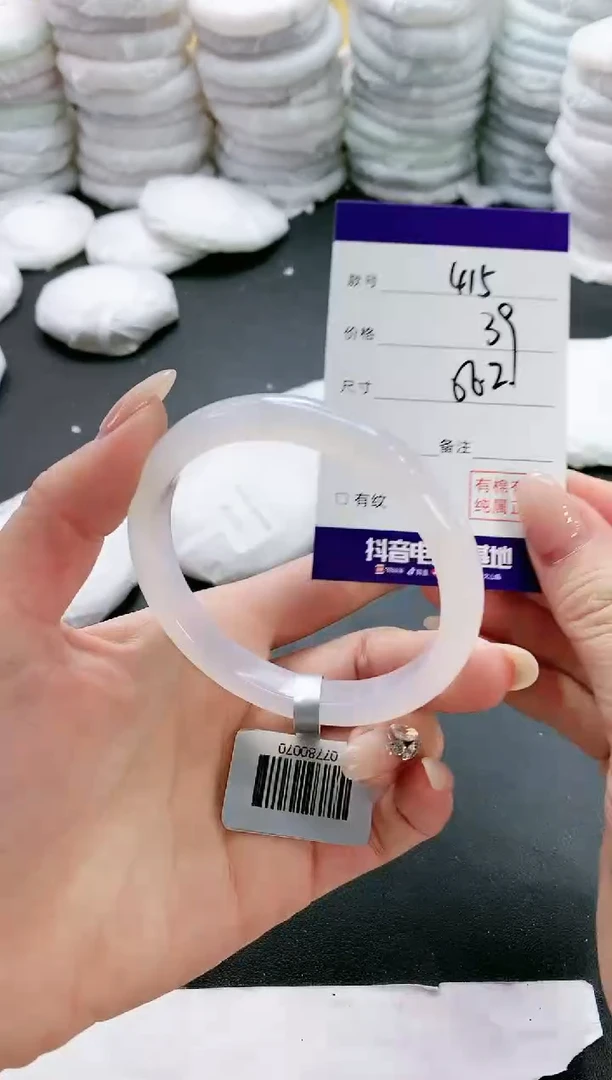 【闪购商品】玛瑙/玉髓手镯未镶嵌415