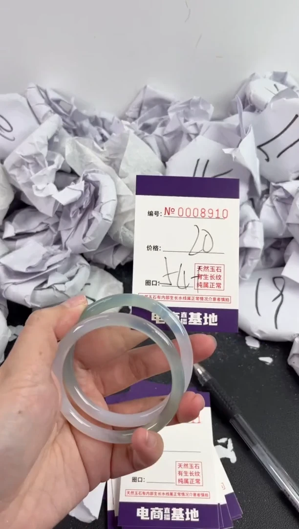 【闪购商品】玛瑙/玉髓手镯未镶嵌8910