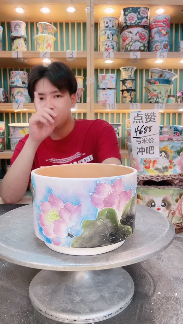 瓷片默认微瑕一物一拍0831-104