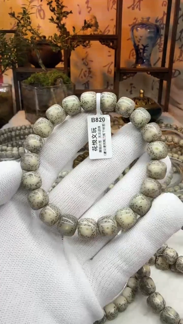 【闪购商品】星月菩提吊坠11x10石玉料糯冰奶奶灰针尖星B820