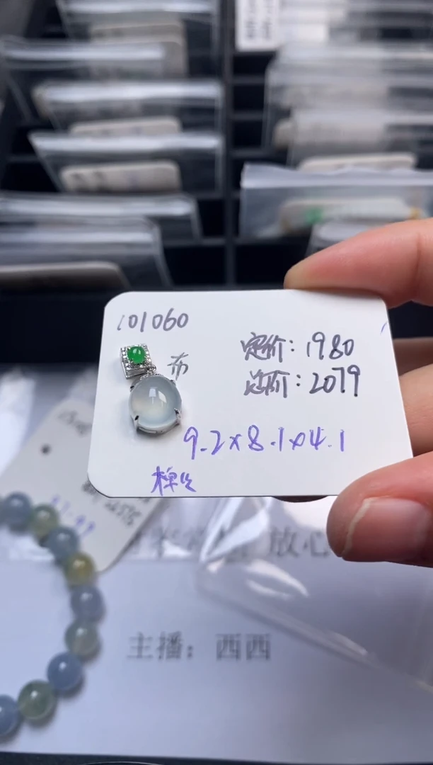 吊坠(不含链)18K金镶嵌翡翠布**宝101060
