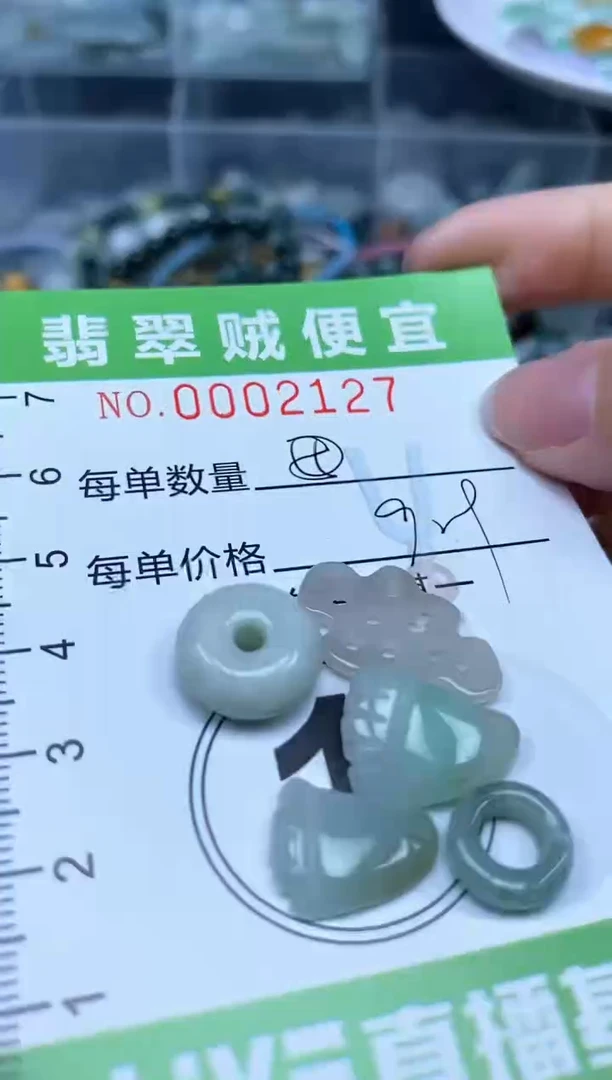 翡翠未镶嵌颈饰Z闪购0002127