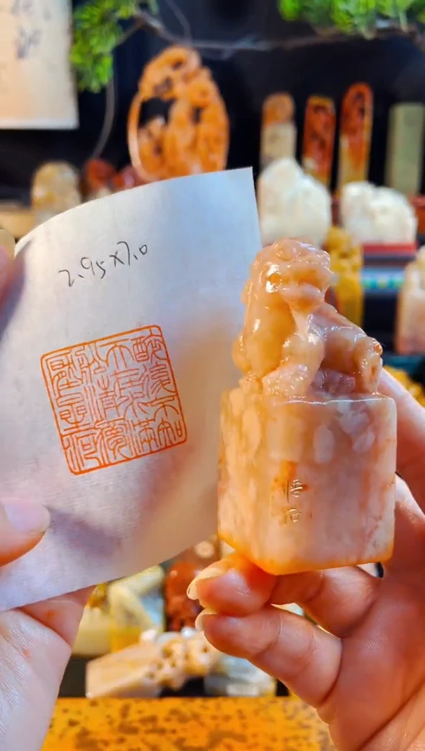 老挝石印石手工篆刻《醉后不知身在水....》