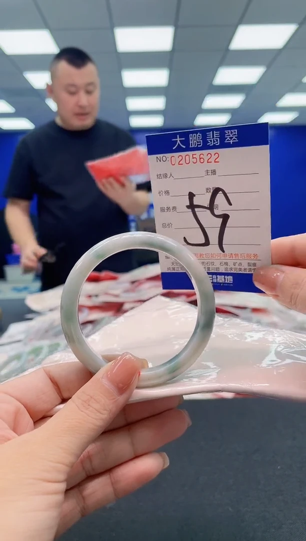 翡翠手镯未镶嵌AAAAAAAAA