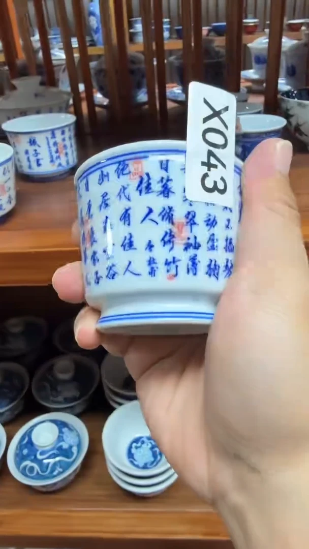 瓷片X043家庭瓷器日用摆件