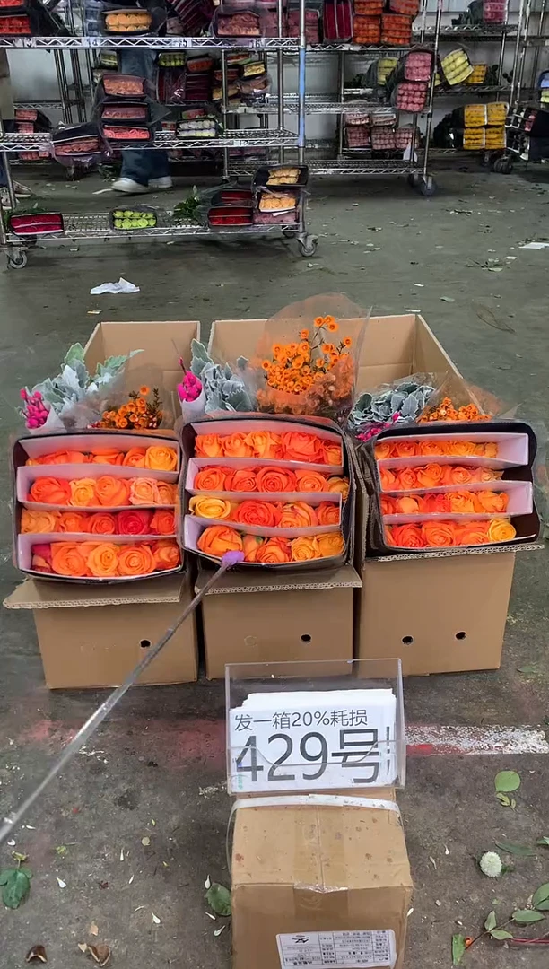 429号♥中通含20%耗损发一箱鲜花