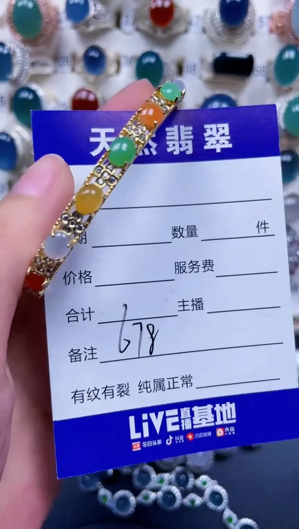 银S925镶嵌手镯翡翠678