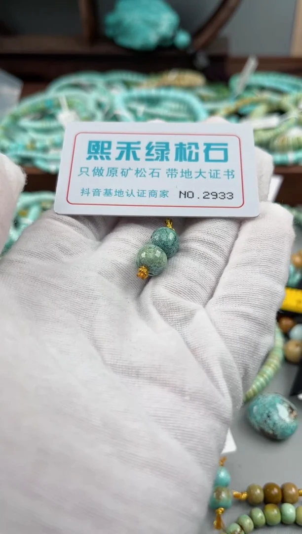 未镶嵌玉髓玛瑙/玉髓2933