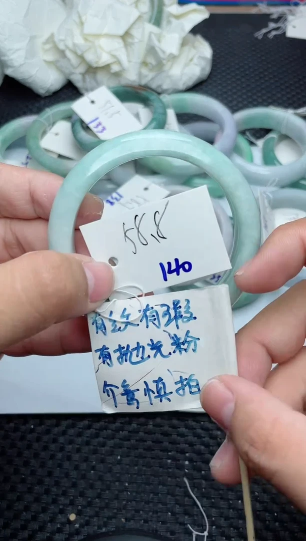 未镶嵌手镯翡翠140