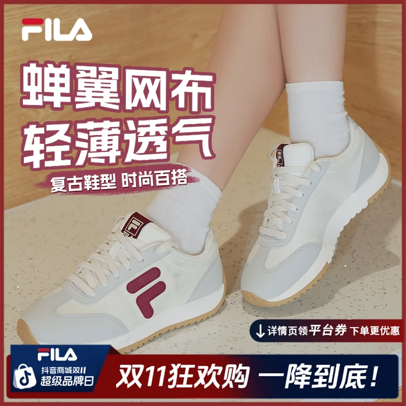 【双11钜惠】Fila/斐乐秋女士【1970】情侣复古薄底老爹鞋F12W531114F