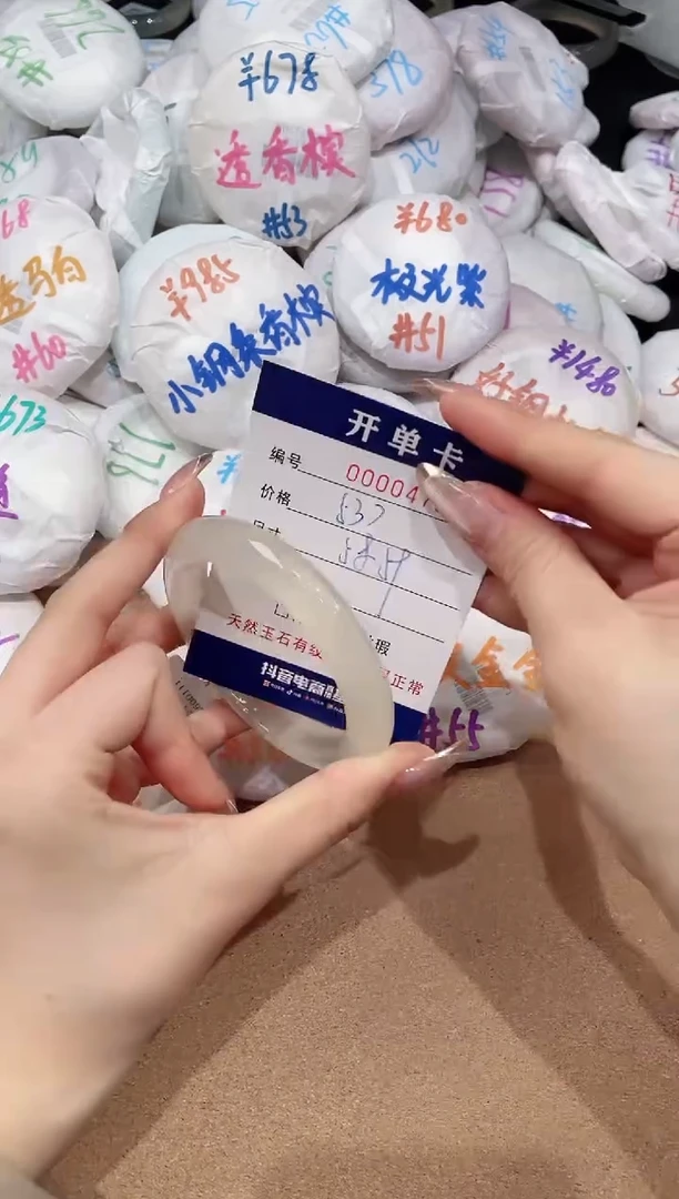 【闪购商品】玛瑙/玉髓手镯未镶嵌478