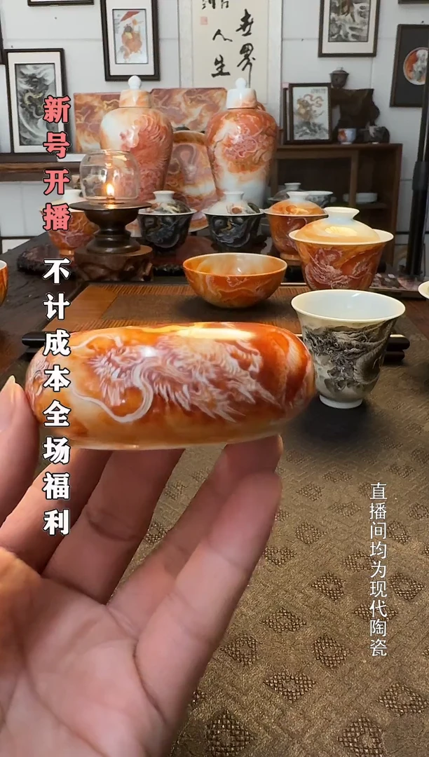 泛红甜甜圈盖至1个
