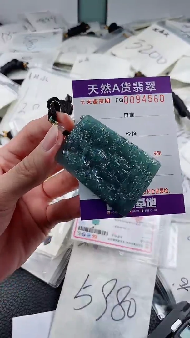 【闪购商品】翡翠颈饰未镶嵌            