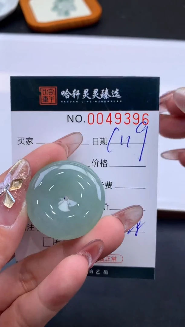 【闪购商品】翡翠挂件未镶嵌哈轩 挂件1