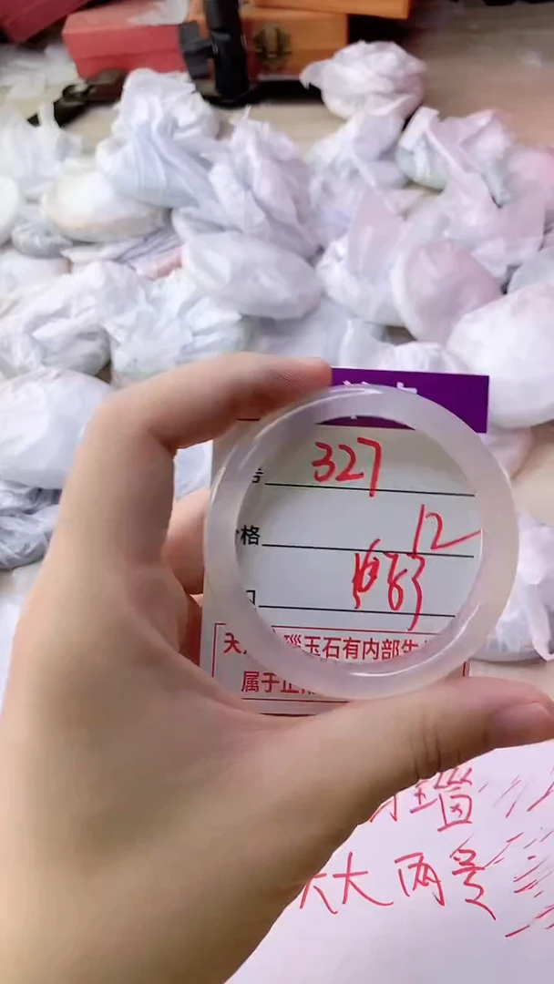 手镯玛瑙/玉髓未镶嵌327