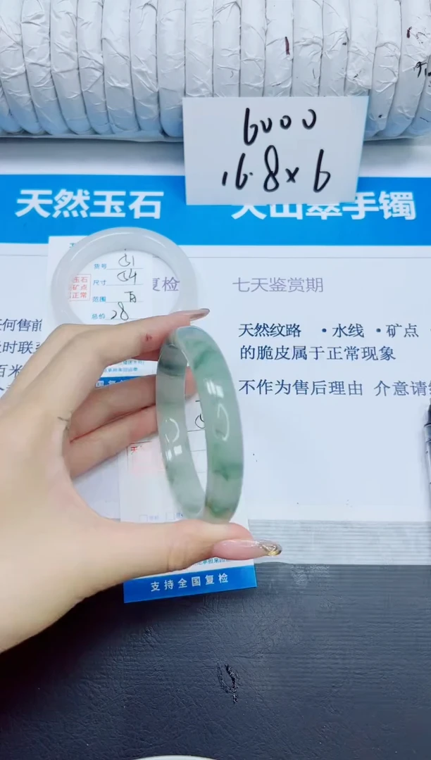 石英质玉手镯未镶嵌52/62.5