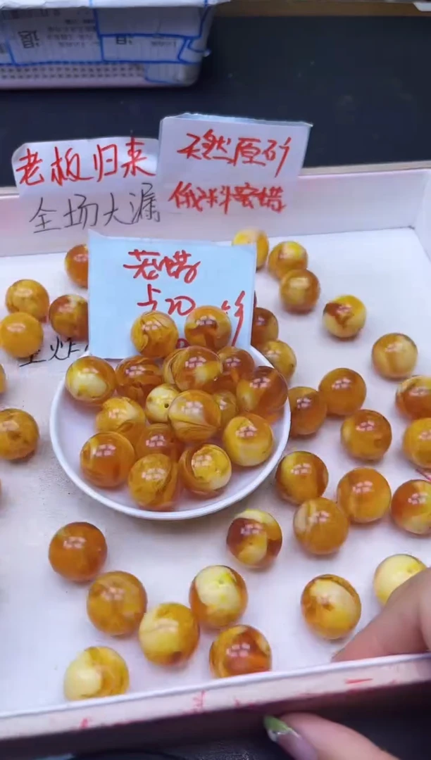 【闪购商品】蜜蜡裸石未镶嵌老蜡Y2289 20MM 一个