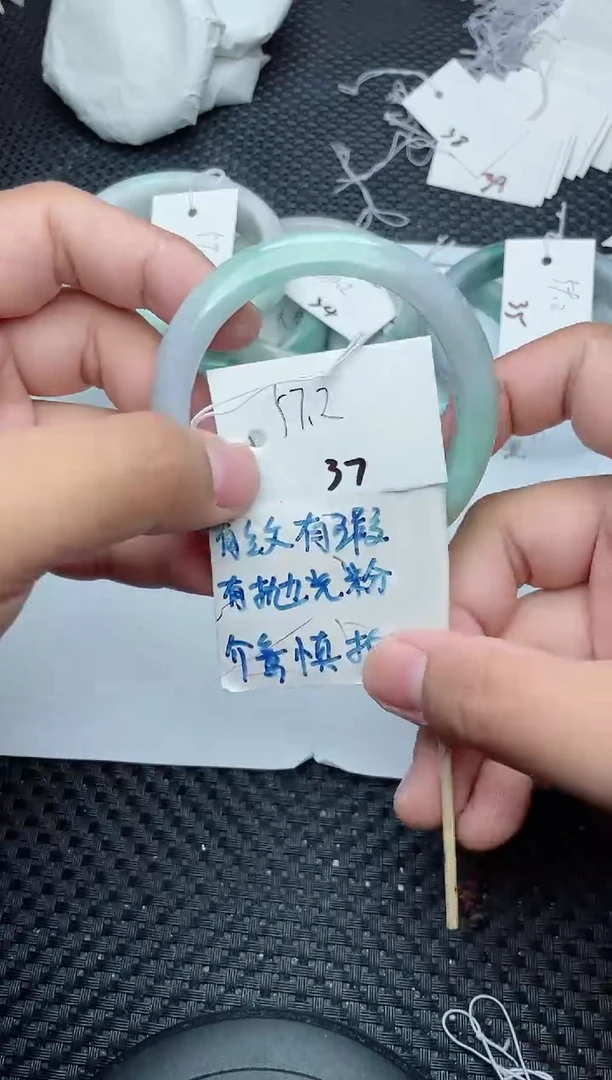 未镶嵌手镯翡翠37