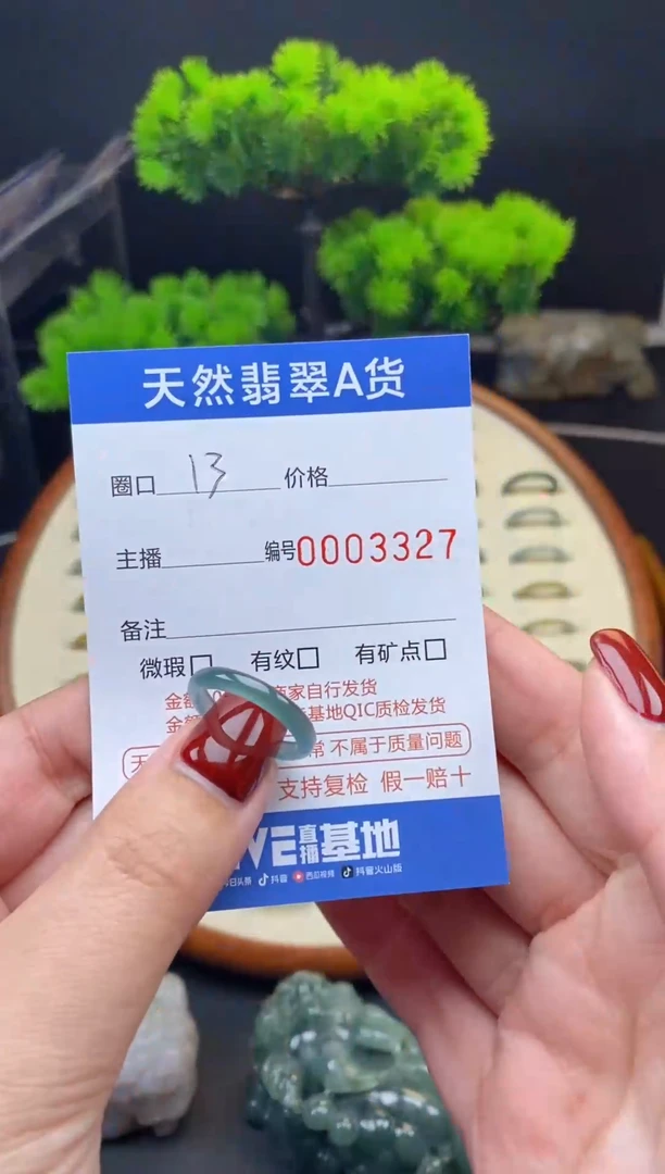 【闪购商品】翡翠戒指未镶嵌翡翠戒圈
