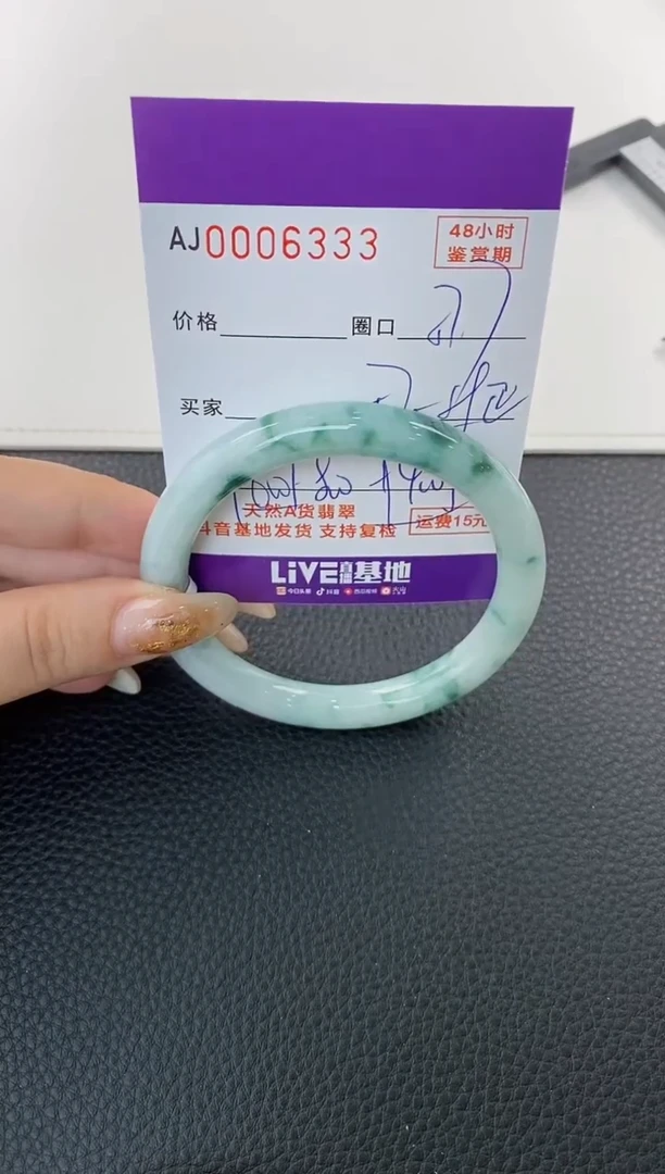 未镶嵌手镯翡翠天然A货翡翠