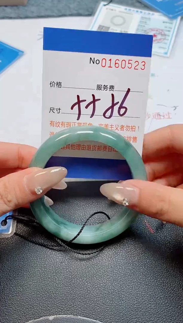 未镶嵌手镯翡翠天然缅甸翡翠160523