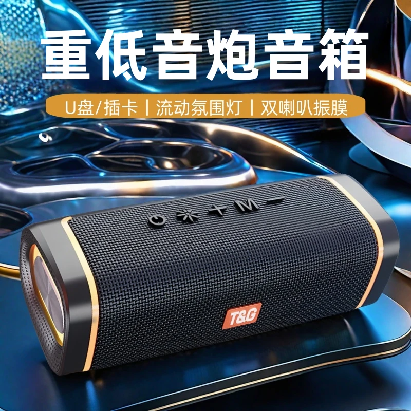 大音量重低音炮蓝牙无线音箱桌面流动灯高级音响插卡U盘电脑AUX男