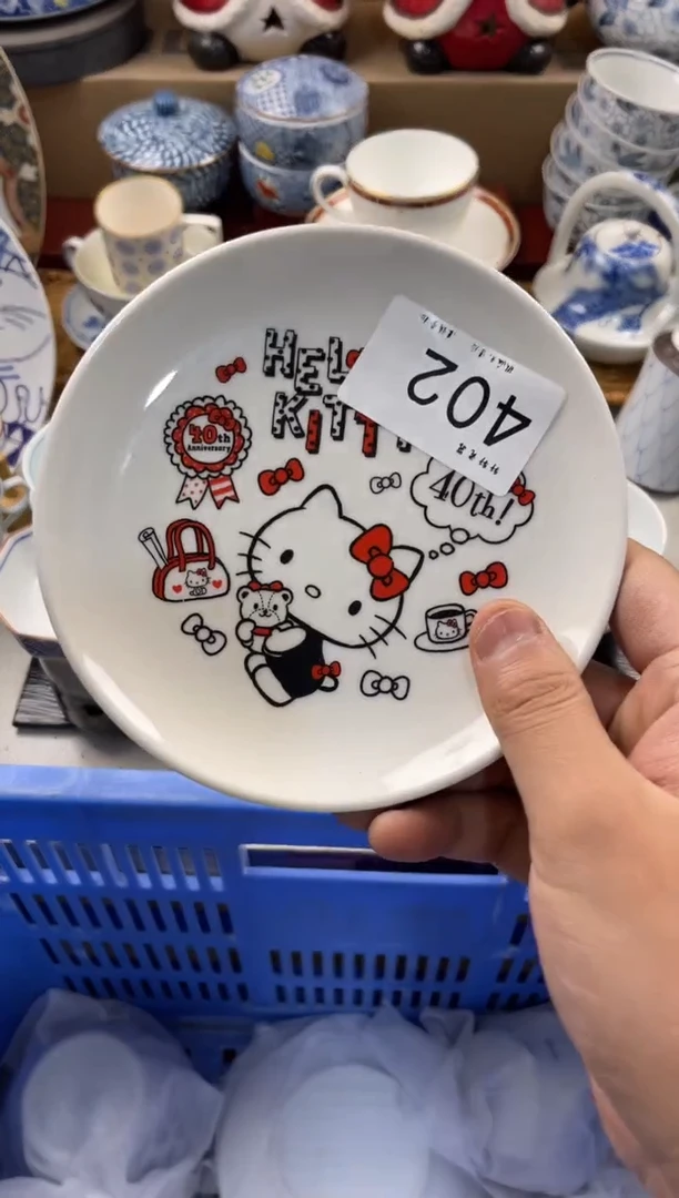陶瓷咚*咚闪购  店铺名称 轩轩瓷器 闪购类型 定向 咚一咚
