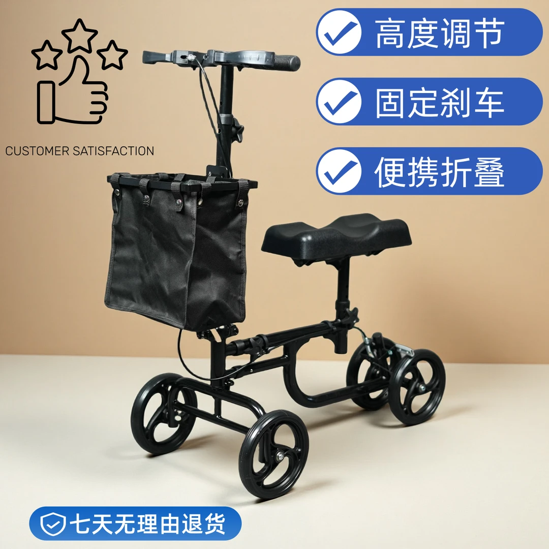 老年人单腿助行车手推车可移动可调节购物便捷耐用适应多种路面