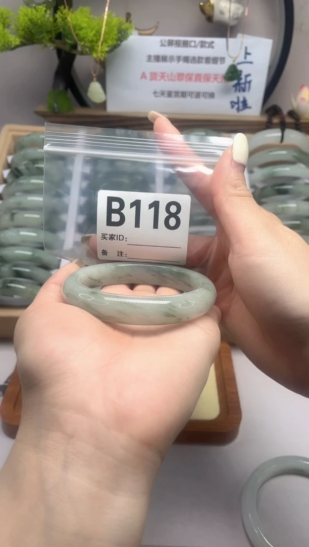 【闪购商品】石英质玉（天山翠）手镯未镶嵌b118