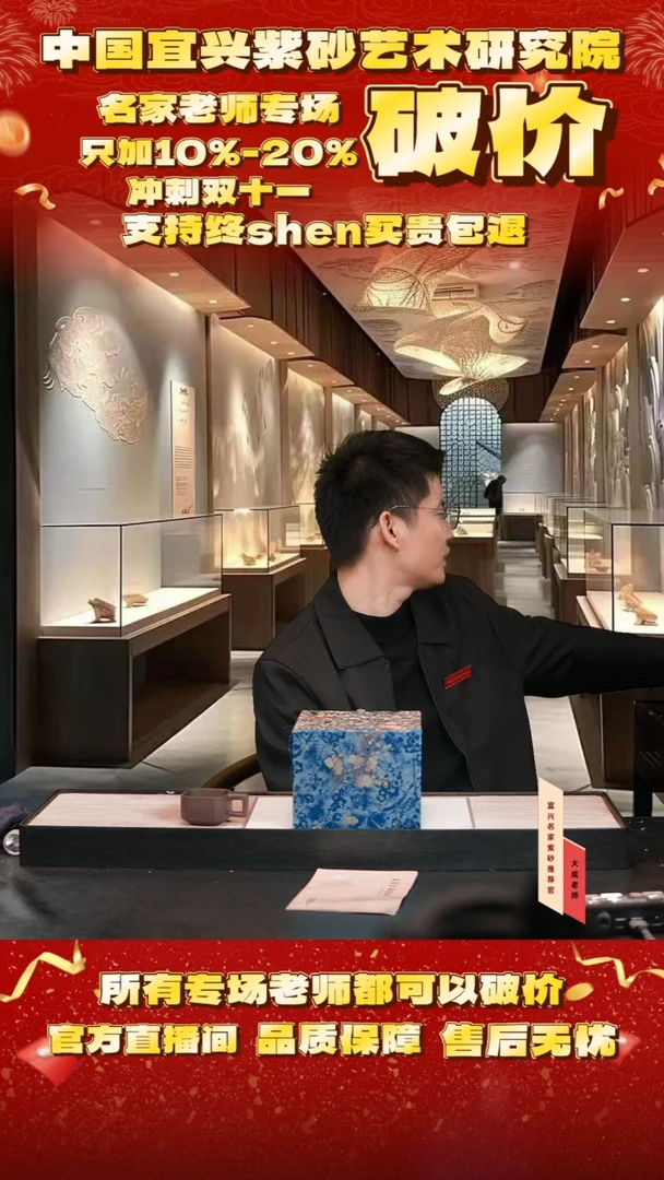 茶壶紫砂28号 黄金段柴烧 350cc左右
